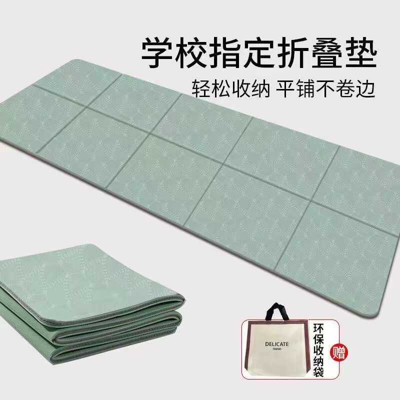 TPE可折疊瑜伽墊學生午睡墊可攜式無味健身墊隔防滑跳繩運動墊