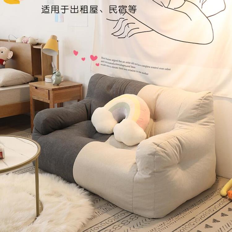 精選好品~懶人沙發榻榻米單雙人網紅ins風出租屋房間陽臺躺臥室地上小沙發 雙11全館免運