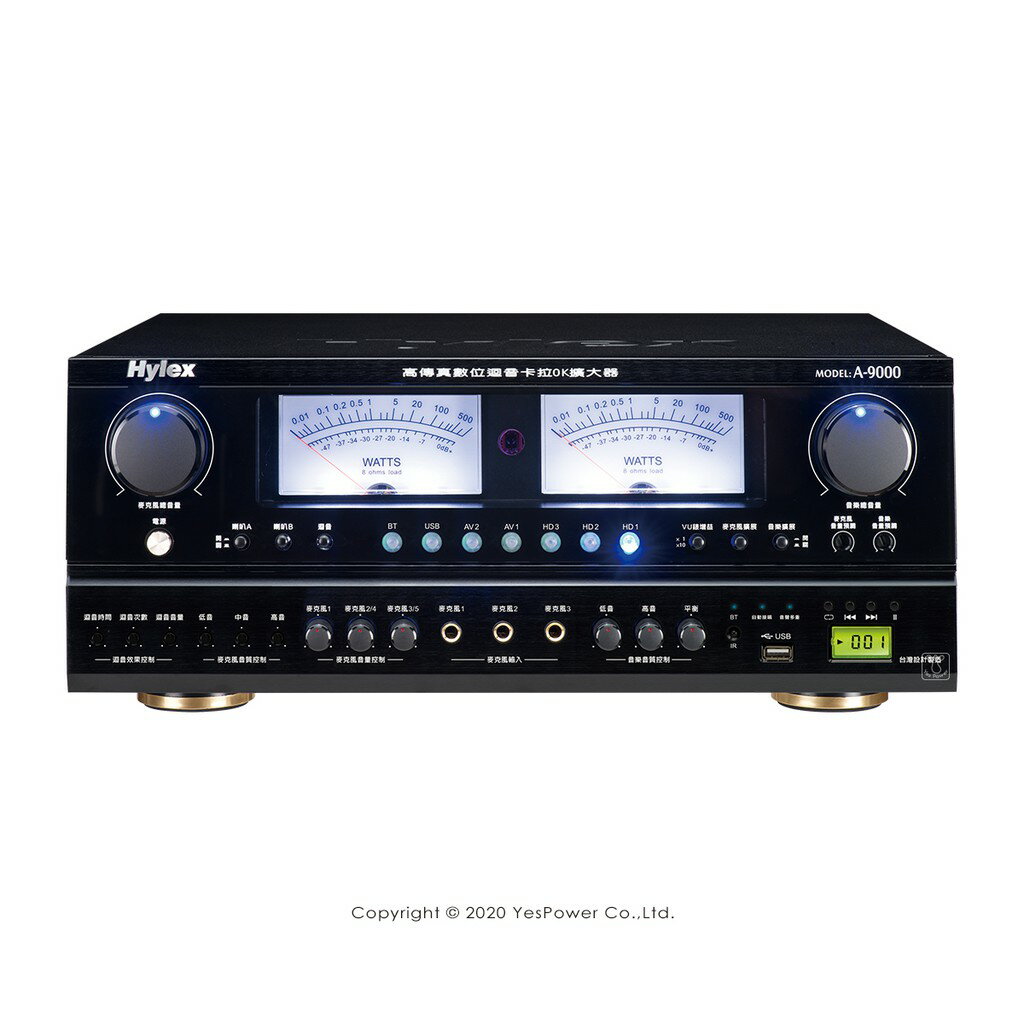 A-9000 Hylex 380W+380W 高傳真數位迴音卡拉OK 擴大機/內建藍芽、USB播放功能