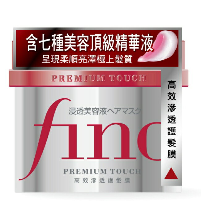 FINO高效滲透護髮膜沖洗型230g