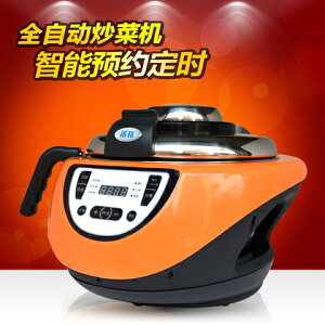 炒菜機 拓格110V220v炒菜機全自動智慧烹飪鍋攪拌預約國內外用 奇趣百貨MKS