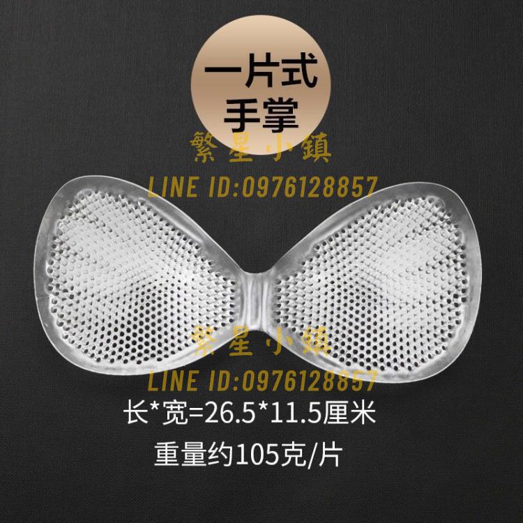 胸貼矽膠胸墊加厚一片式隱形透氣聚攏增大按摩美背運動內衣泳衣插片【繁星小鎮】