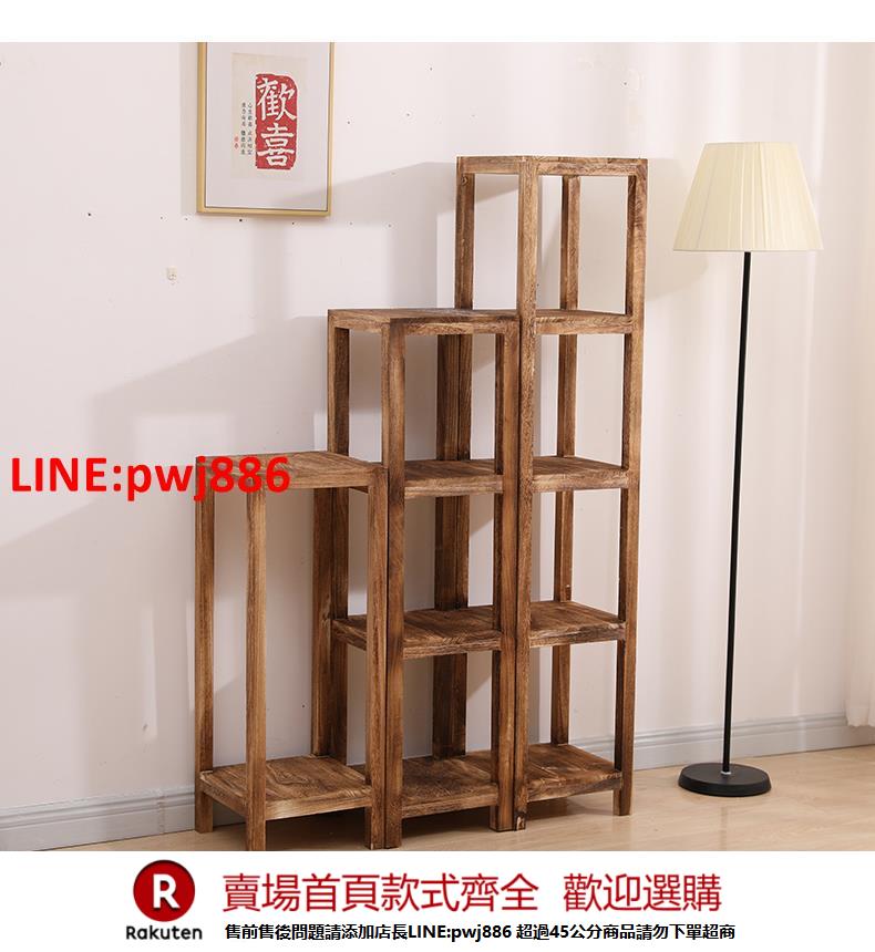 【諮詢客服驚喜多多】置物架實木中式花架客廳擺件陳列架多層落地儲物架墻邊復古隔板架