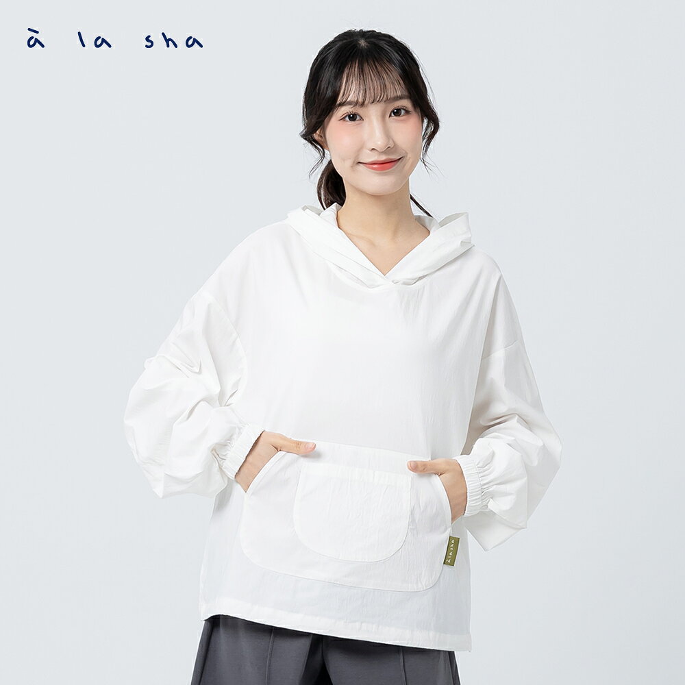 a la sha 百搭彈性連帽上衣