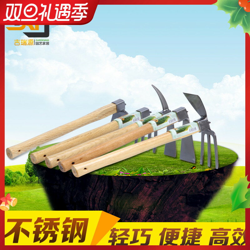 木柄高碳鋼兩用鋤頭除草耙子農具種菜種地釣魚小鋤頭花鋤農用工具