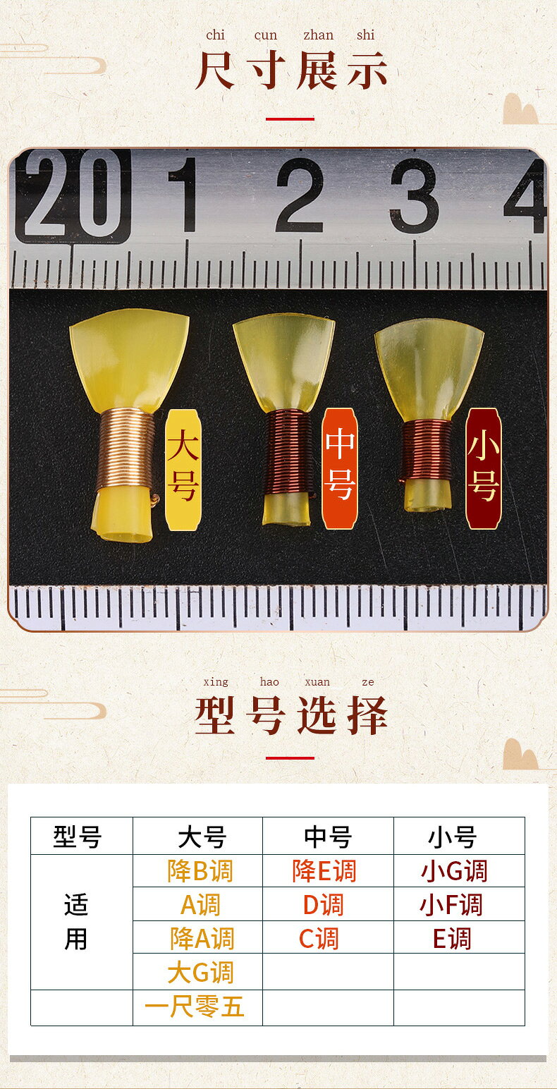 玄鶴嗩吶哨片免修哨子專業演奏級塑料叫子嘴子樂器配件好吹省力 6