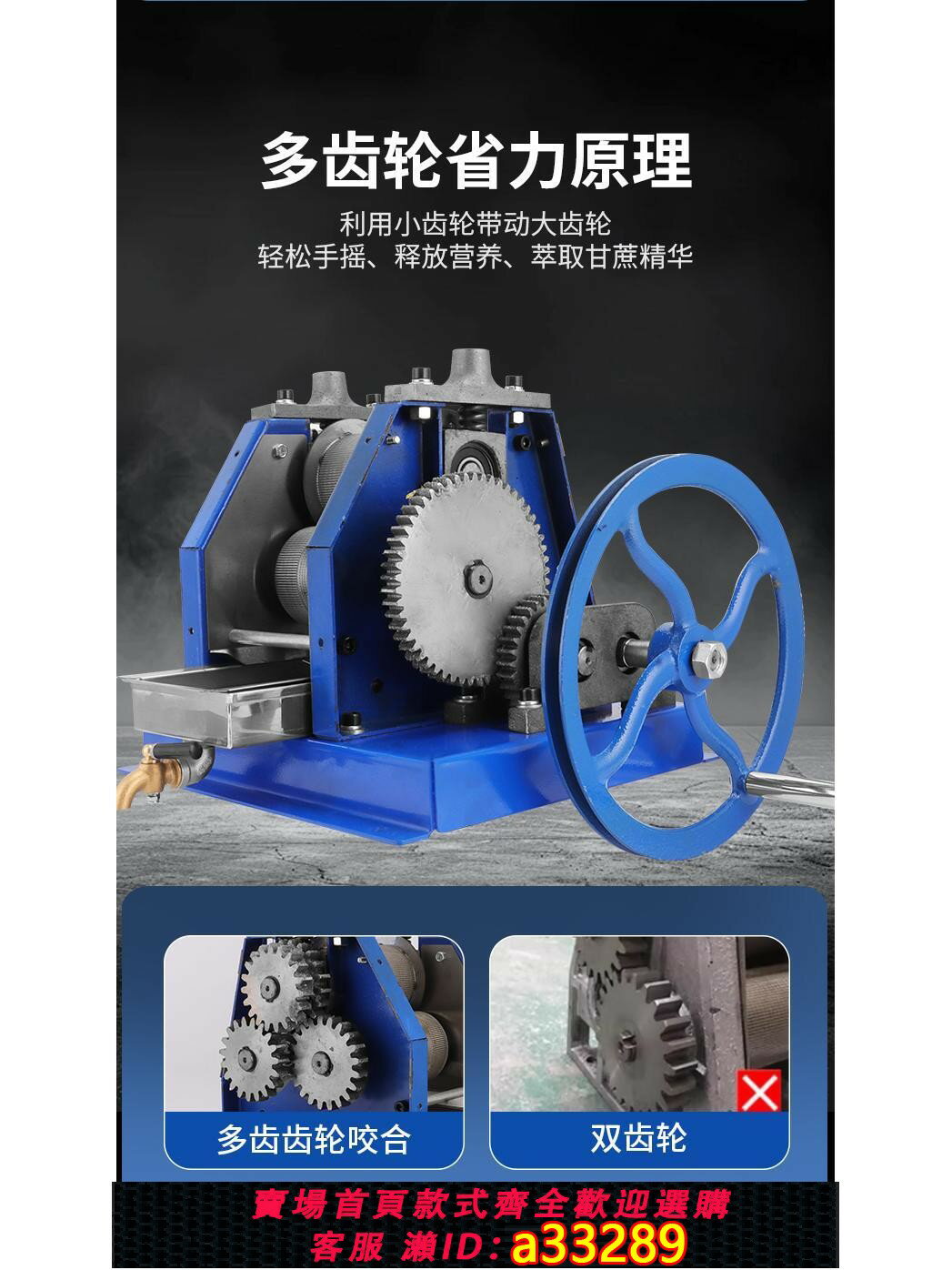 【臺灣公司 可開發票】不銹鋼手搖甘蔗機手動甘蔗榨汁機電動甘蔗壓榨機商用家用小型臺式