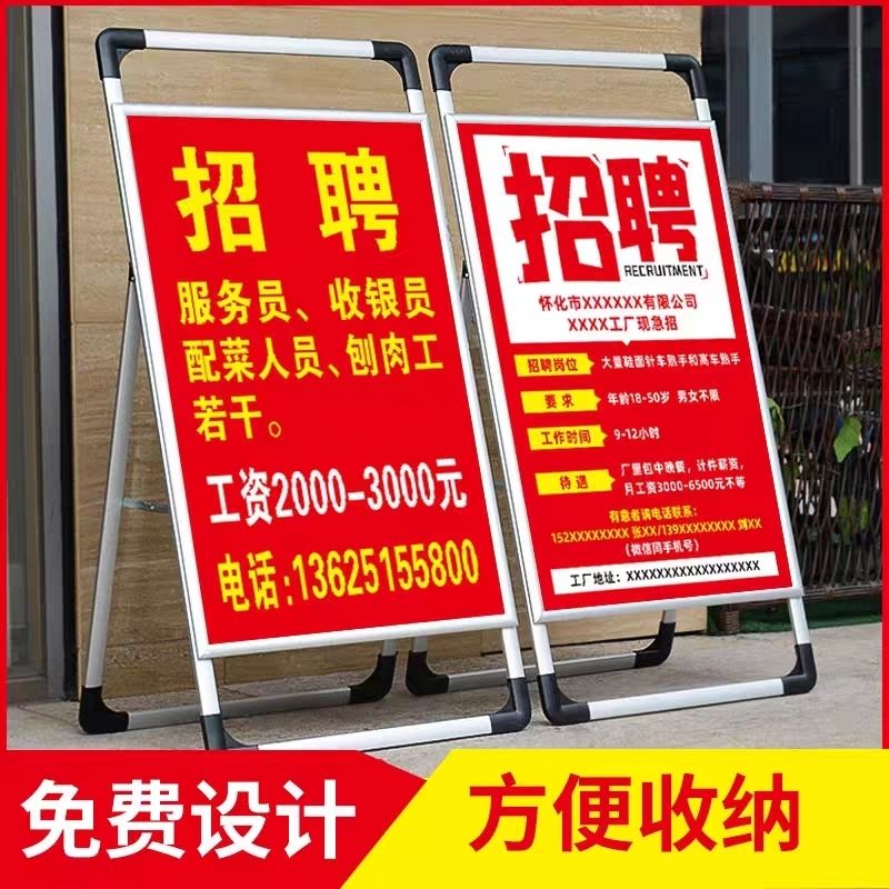 免運 快速出貨 廣告牌 展架 落地式展架 戶外展架 立式展架燈箱廣告牌led發光海報展示牌 可定製 手提鋁合金廣告牌展示架雙面定製支架式移動立牌戶外擺攤宣傳架