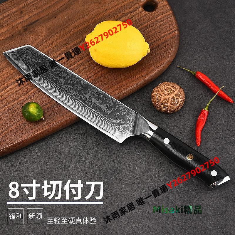 鍛打大馬士革鋼吹毛斷發魚生刀主廚刀壽司刀鋒利無比商用家用正品--Misaki精品