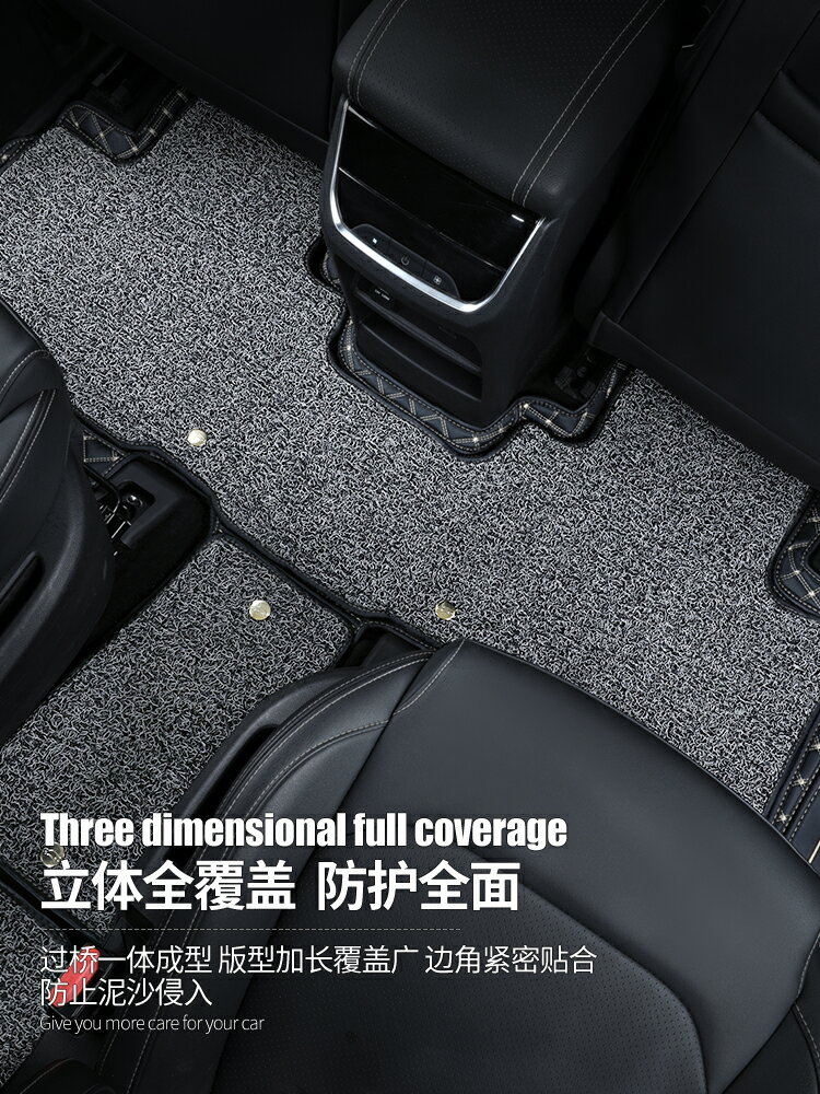 優購生活 適用上汽大通g50腳墊 全包圍專用絲圈plus七7座8全車腳踏改裝汽車汽車腳墊 立體腳踏墊 汽車腳踏墊 椅腳墊 車用腳墊 2