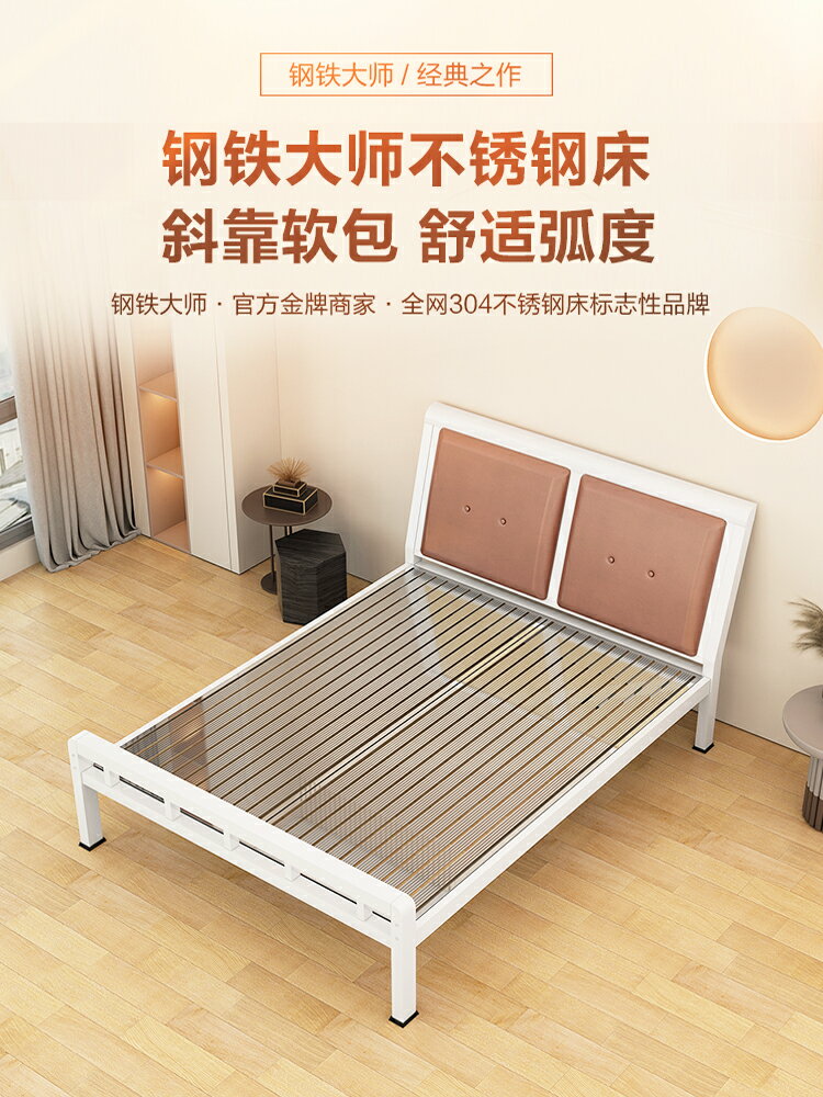 環保加厚不銹鋼床1.5m1.8米雙人床1.2米單人現代簡約鐵藝床鋼架床