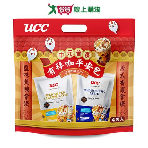 UCC冷泡即溶三合一咖啡綜合組496g【愛買】