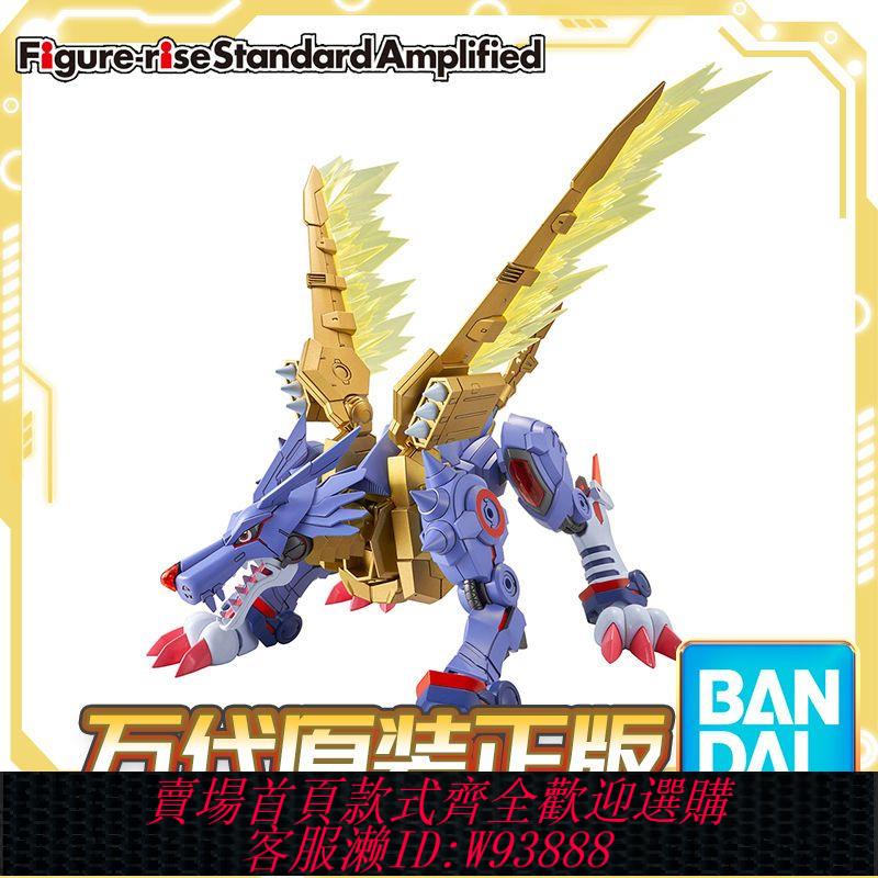 數碼寶貝 【6905人收藏】萬代Figure-rise數碼寶貝鋼鐵加魯魯獸拼裝模型
