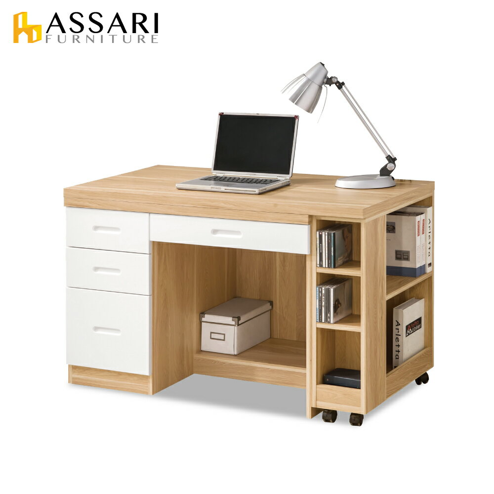羅德尼4尺多功能書桌(寬121-204x深60x高75cm)/ASSARI