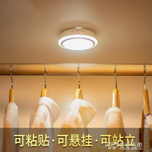 [免運]LED圓形牆壁燈創意人體感應現代簡約個性餐廳璧燈書架電池不插電ATF 果果輕時尚 全館免運