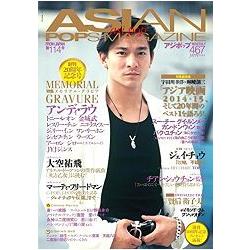 ASIAN POPS MAGAZINE亞洲流行音樂盛會 Vol.114 | 拾書所