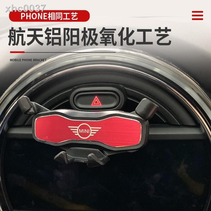 手機架✚﹍┇寶馬MINI?cooper車載手機支架countryman汽車重力導航F55604裝飾