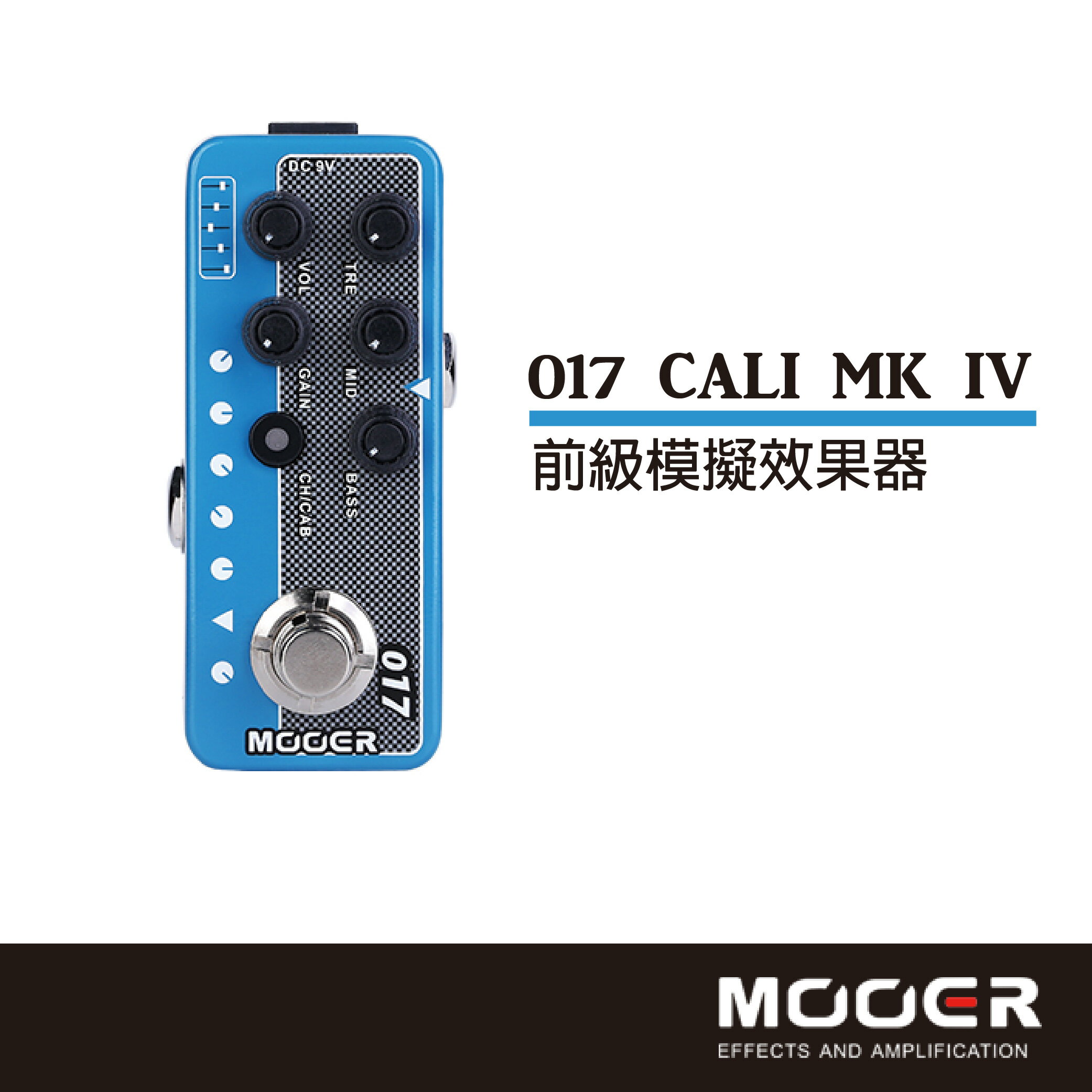 【非凡樂器】MOOER Cali-MKIV前級模擬單顆效果器/贈導線/公司貨