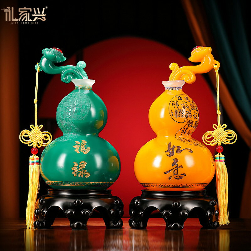 禮家興招財葫蘆福祿如意花瓶擺件一對現代簡約家居酒櫃創意裝飾品