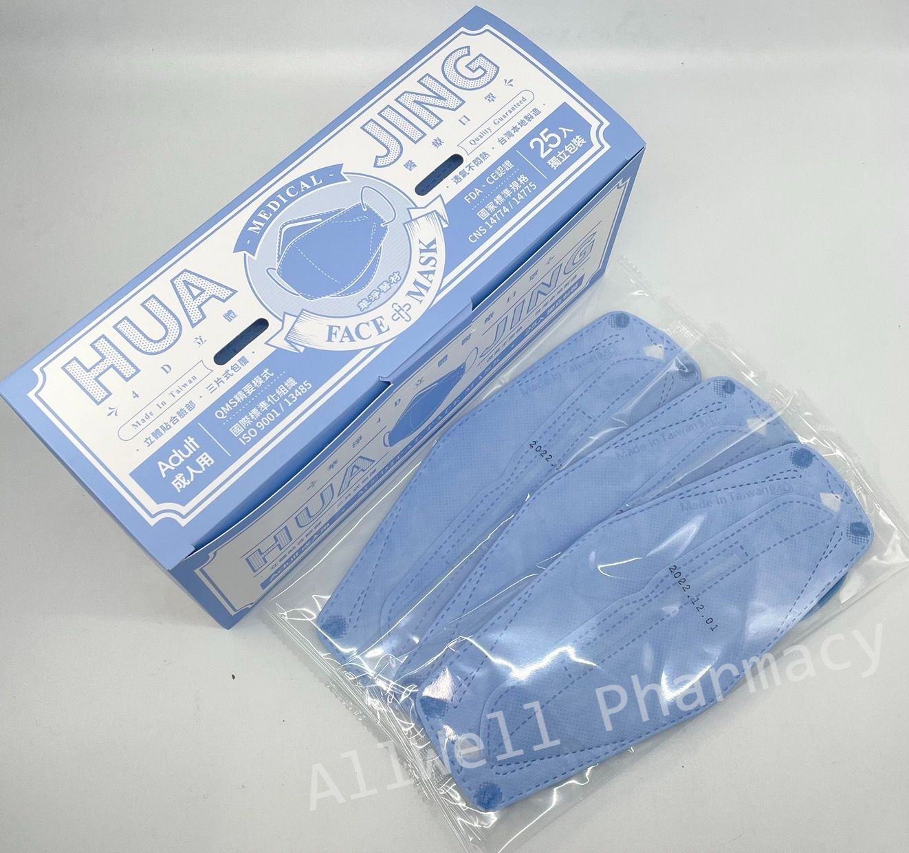 【現貨】華淨4D立體醫用口罩 單片獨立包裝  台灣製 雙鋼印 魚型口罩 KF94 古典紫/冰湖藍/銀河灰/燕麥奶/乾燥玫瑰紅/黑/白/莫蘭迪綠/櫻花粉/氧氣綠/優雅紫 3