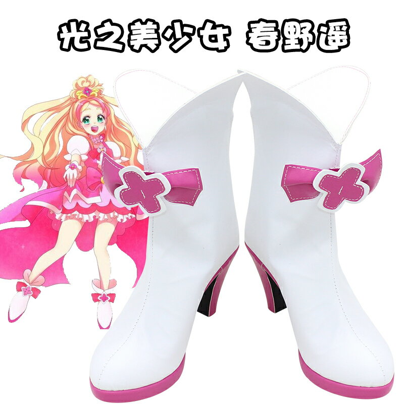 D7368 SHF光之美少女Pretty Cure Flora 春野遙花神天使cosplay鞋