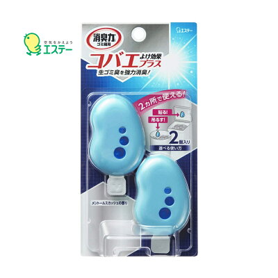 日本 ST雞仔牌 垃圾桶吊掛, 黏貼 兩用 防果蠅 消臭力-薄荷香2入/組