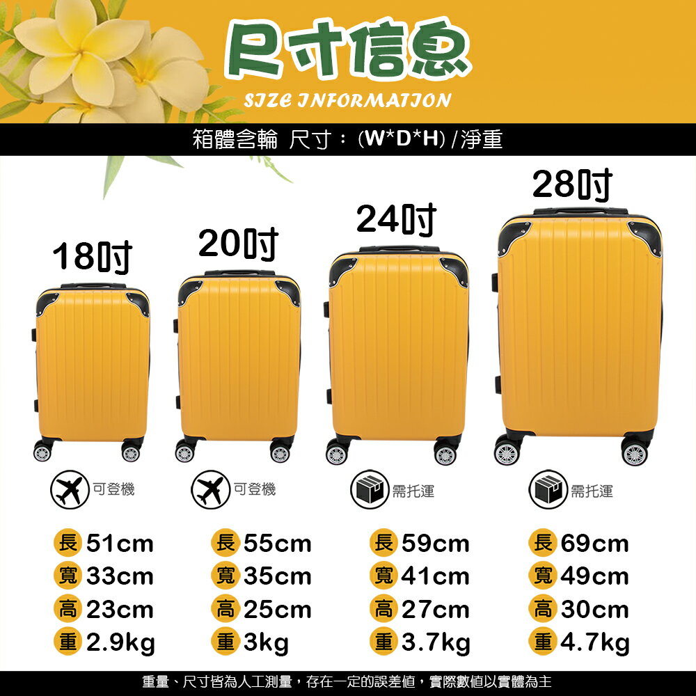 【ALLDMA 鷗德馬】24吋行李箱 TSA海關鎖、鋁合金拉桿、360度飛機輪、耐摔耐刮、可加大、多色可選 3