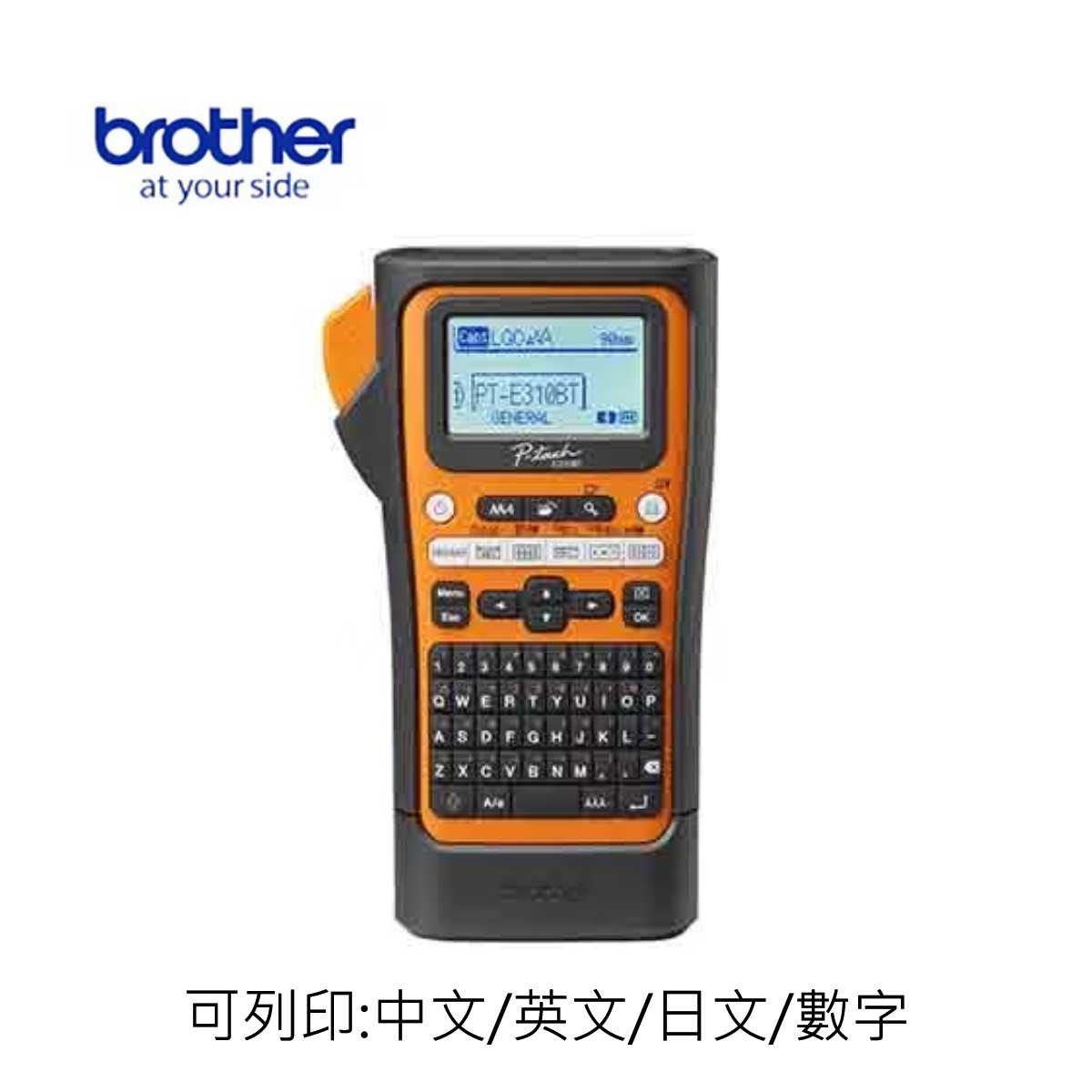 滿額現折180★BROTHER 兄弟牌PT-E310BTVP / E310 手持式 工業用 專業標籤機 / 標籤列印機