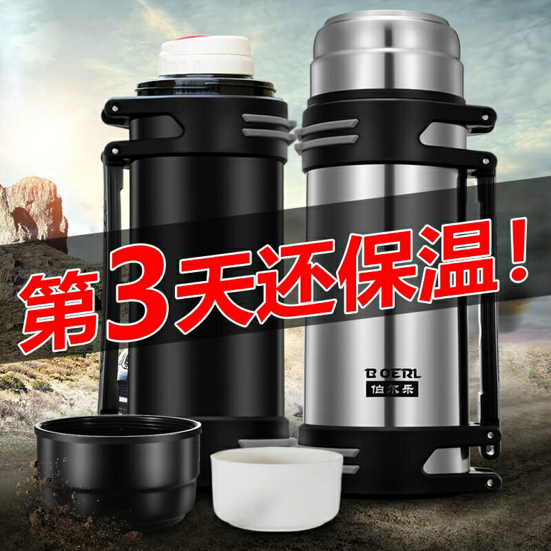 日本進口膳魔師保溫杯不銹鋼超大容量家用保溫壺旅行水壺戶外便攜