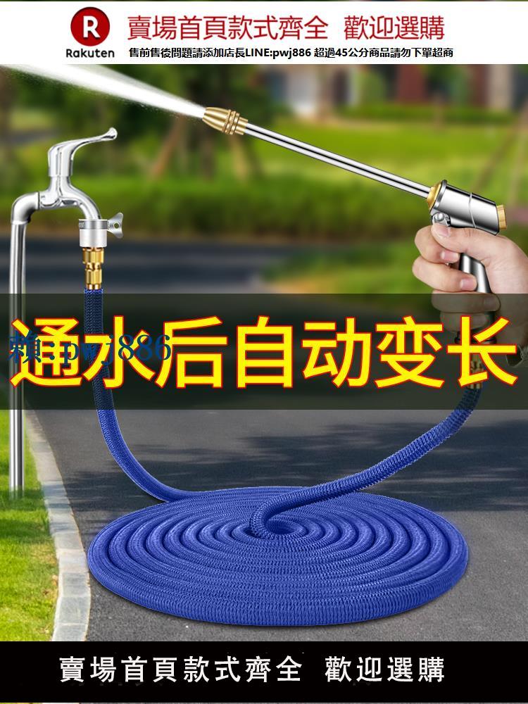 【可打統編 超低價】洗車高壓水槍家用伸縮水管軟管金屬洗車水槍增壓神器洗地澆花工具