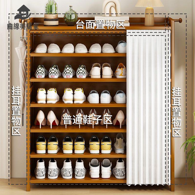 廠家直銷 鞋架 換鞋凳 鞋櫃 竹子鞋架子多層家用堅固耐用2023款門口收納進門防塵陽臺防曬鞋櫃 現貨快速出貨sysh