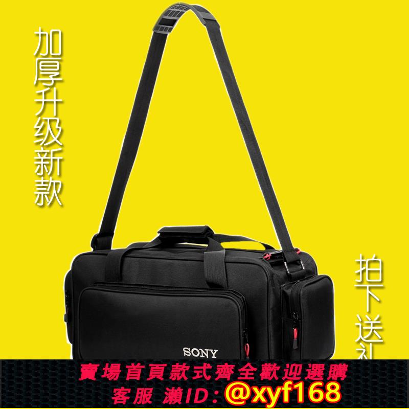 {可打統編 保固一年}專業攝像機包索尼NX100 NX200 NX3 Z150 Z190 X280 1500 2500加厚