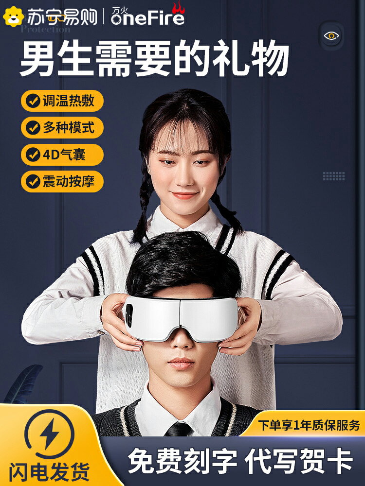 生日禮物男生61六一兒童節6.1送老公給男士男友朋友實用的驚喜453