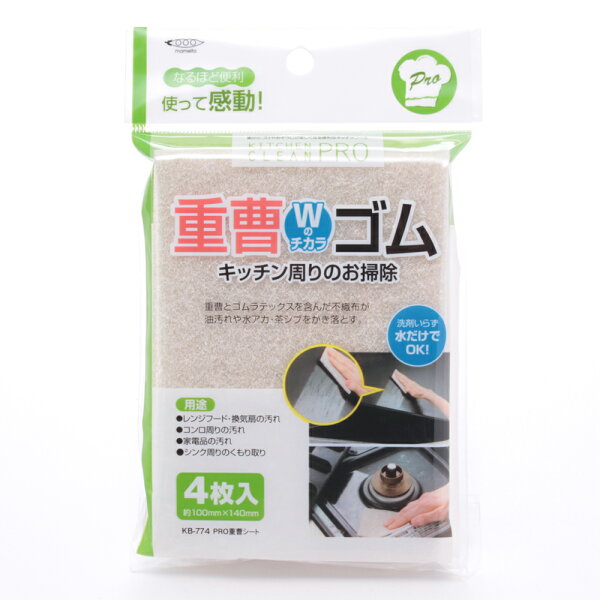 日本製mameita 重曹清潔海綿 小蘇打清潔海綿 免洗劑海綿刷 菜瓜布 4枚入 夏日微風 Rakuten樂天市場 夏日微風 日本製mameita 重曹清潔海綿 小蘇打清潔海綿 免洗劑海綿刷 菜瓜布 4枚入 夏日微風 Rakuten樂天市場 夏日微風