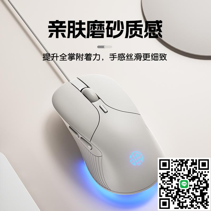華碩B2有線滑鼠靜音無聲辦公遊戲電競電腦筆記本人體工學機械