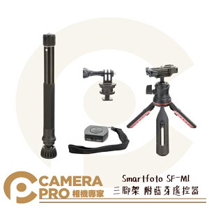 ◎相機專家◎ Smartfoto SF-M1 三腳架 附藍芽遙控器 定時拍照 最高91cm 承重3kg 自拍攝影 公司貨