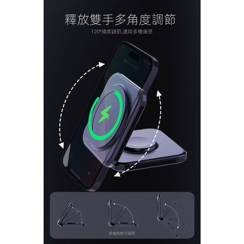 Z6二合一可折疊無線充電器 手機支架 無線充電盤 適用於蘋果magsafe手機手錶無線充 附充電線【APP下單享6%回饋】 2