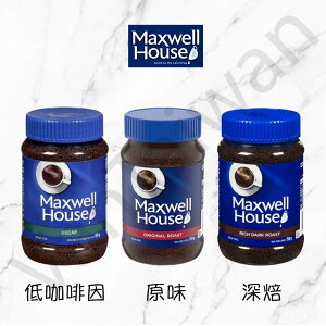 [VanTaiwan] 加拿大代購 Maxwell House 麥斯威爾 咖啡 多種口味 即飲