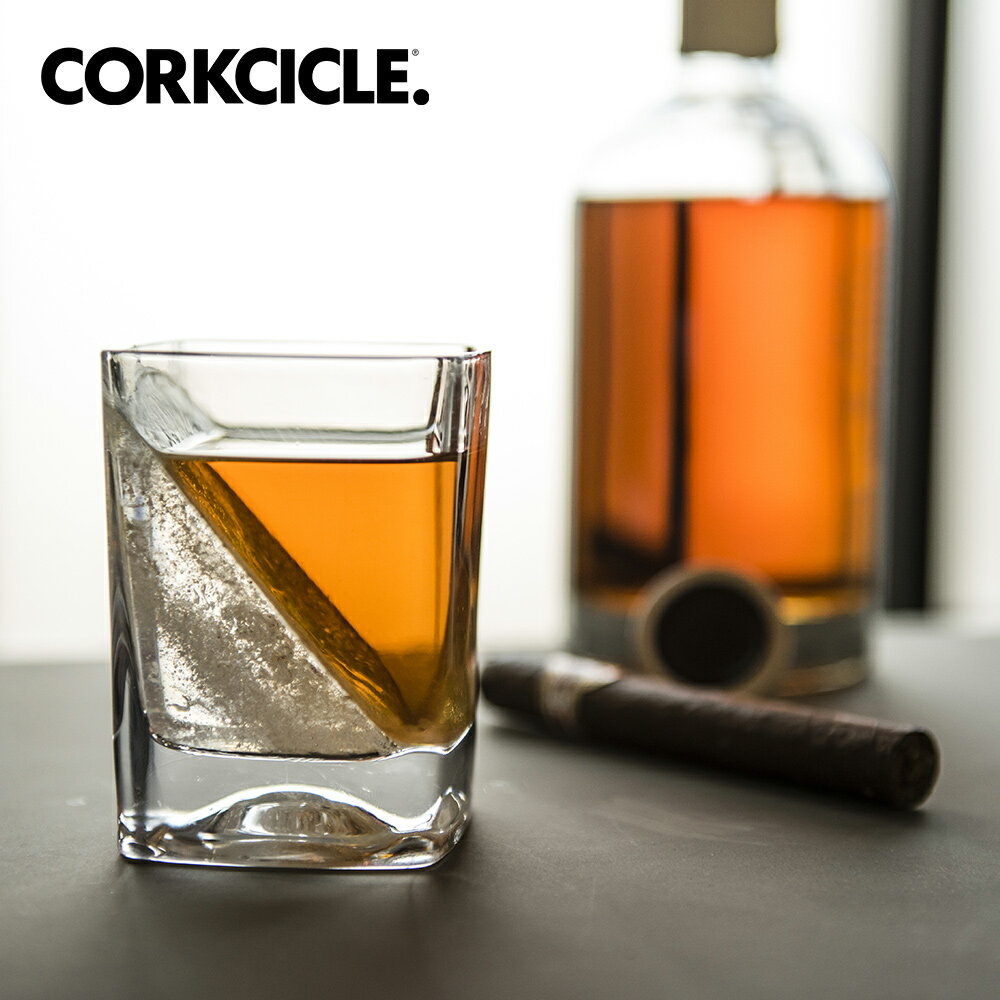 美國CORKCICLE 威士忌冰鎮杯 2653WEDGE