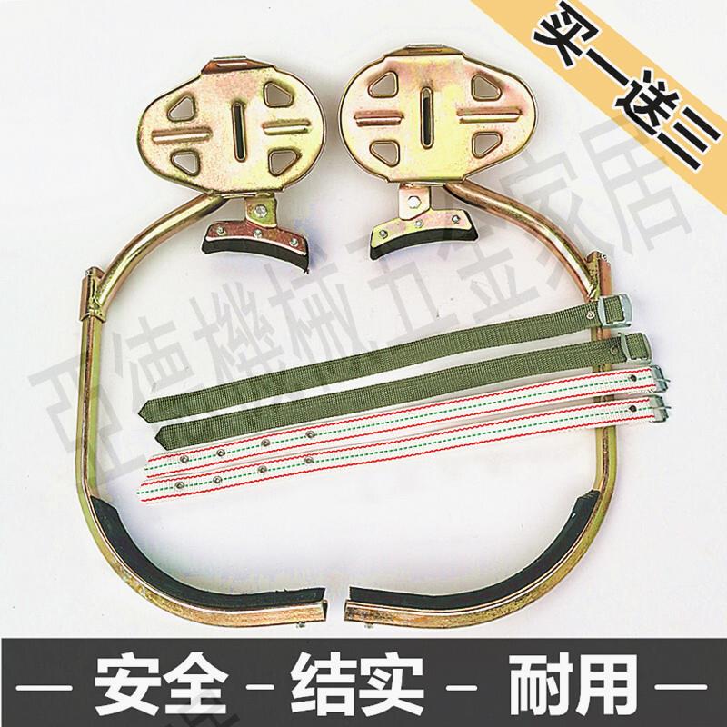 大踏板電工腳扣 爬桿器新款腳鉤水泥桿上電線桿電力登桿專用鐵鞋【亞德機械五金家居】