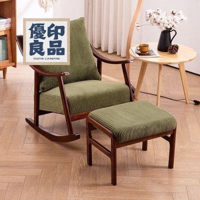 工廠直銷 【搖椅 免費開票】 可躺搖椅中式現代客廳實木搖椅成人陽臺可坐大人搖搖椅 客廳椅子 懶人椅特惠/開立發票 全館折扣 y5415