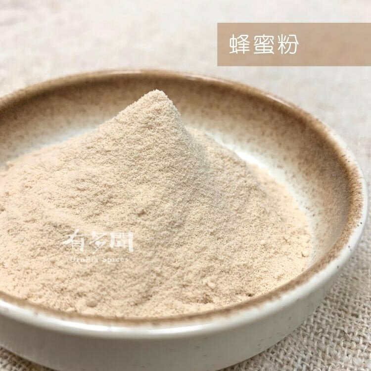 【168all】【嚴選】100g 調味粉 灑粉：蜂蜜粉 / 煉乳粉 (爆米花、餅乾、烘焙專用)