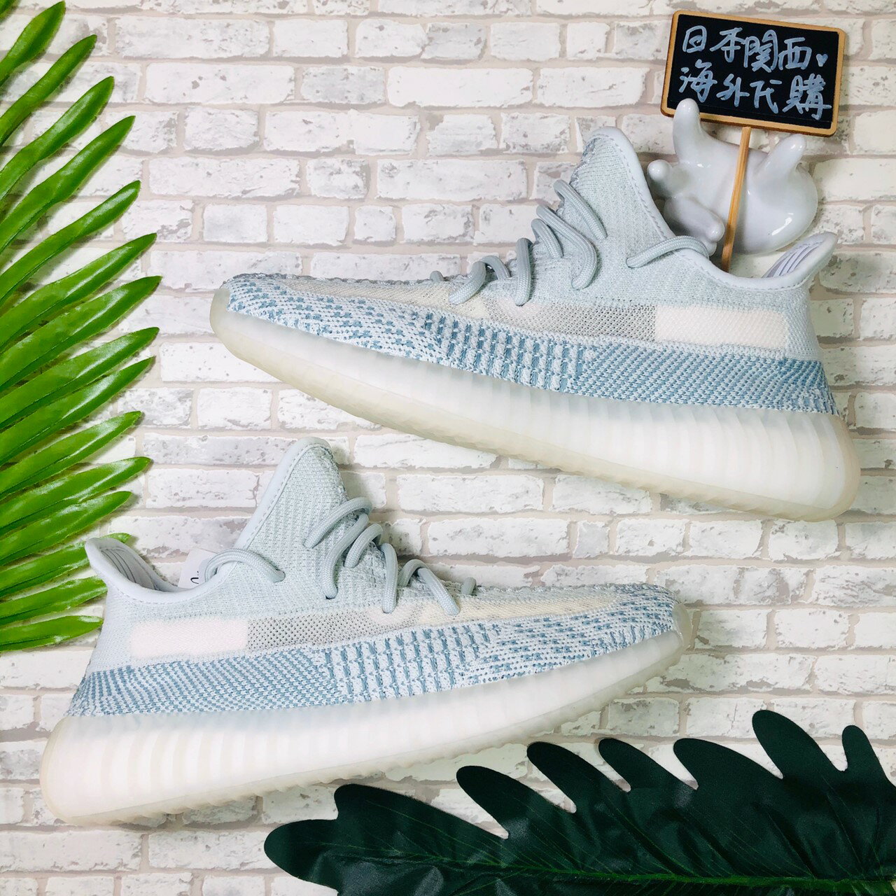 FW3043 Adidas Yeezy Boost 350 V2 Cloud White Ice Blue Non-Reflective