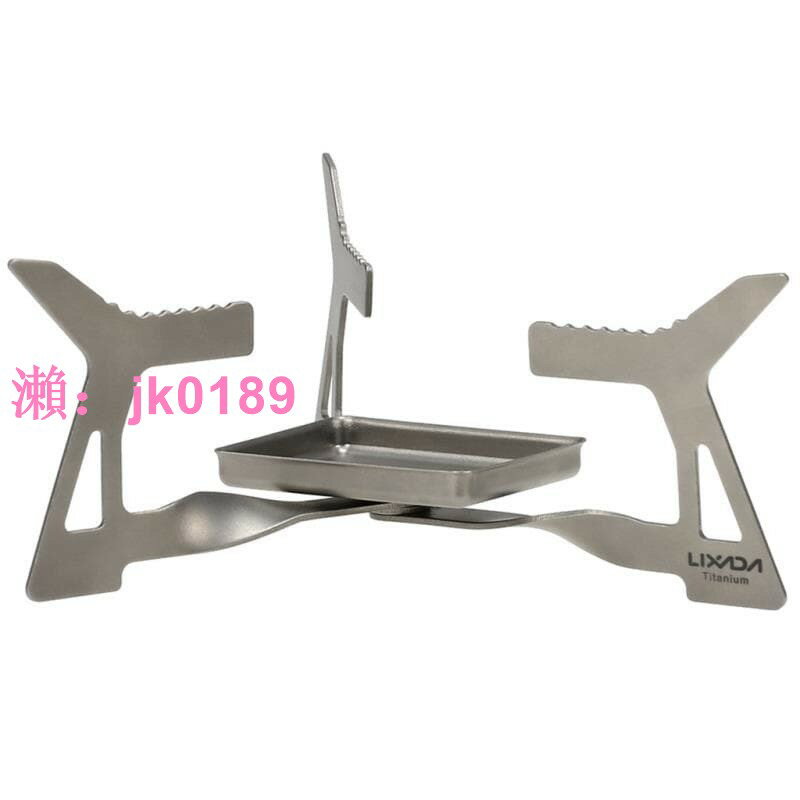 【台灣公司】臺灣 【易途】Lixada 超輕摺疊野營鈦固化酒精爐 14g