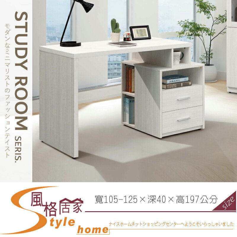 《風格居家Style》卡森3.5尺伸縮書桌 066-01-LDC