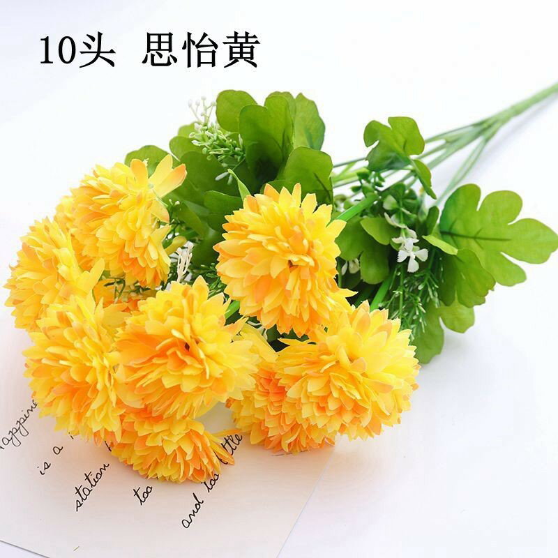 【精品】10頭模擬菊花塑膠假花家居裝飾多頭綠植大朵花束絹花