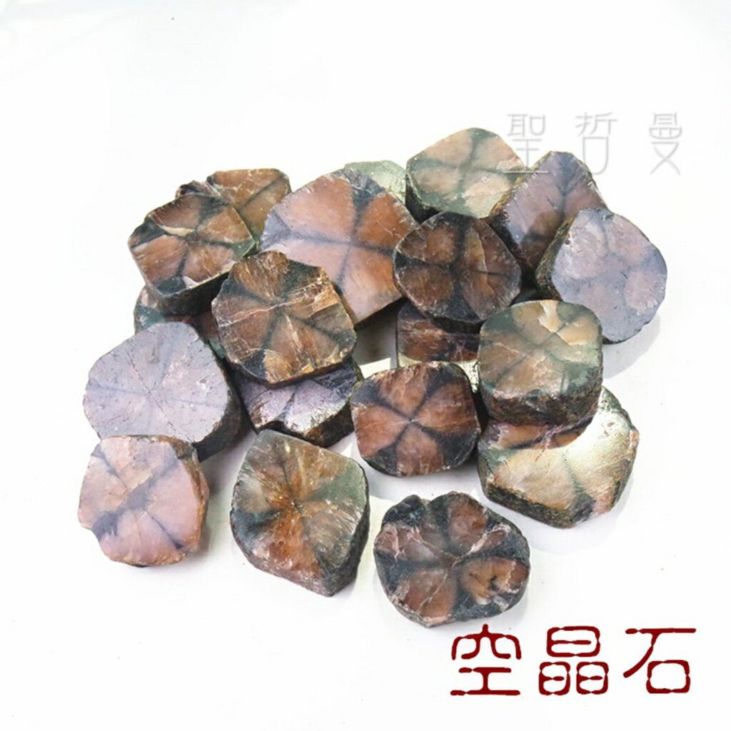 特選空晶石原礦1-15號 Chiastolite（單面拋光）（幸運符、精靈的十字）～激發創意、協助改變、玄學解惑