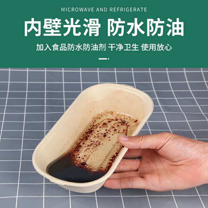 一次性紙漿沙拉盒外賣壽司打包盒減脂輕食便當餐盒環保全降解飯盒
