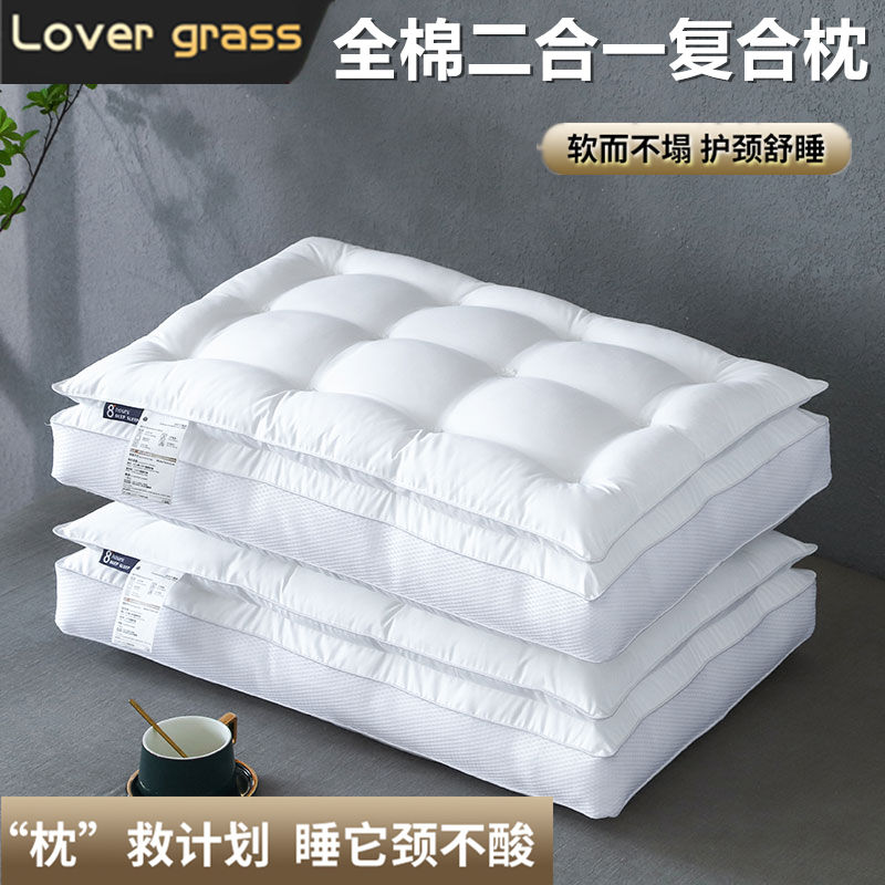高檔全棉貢緞護頸枕日式二合一小訂花酒店枕芯家用助睡眠羽絲絨枕