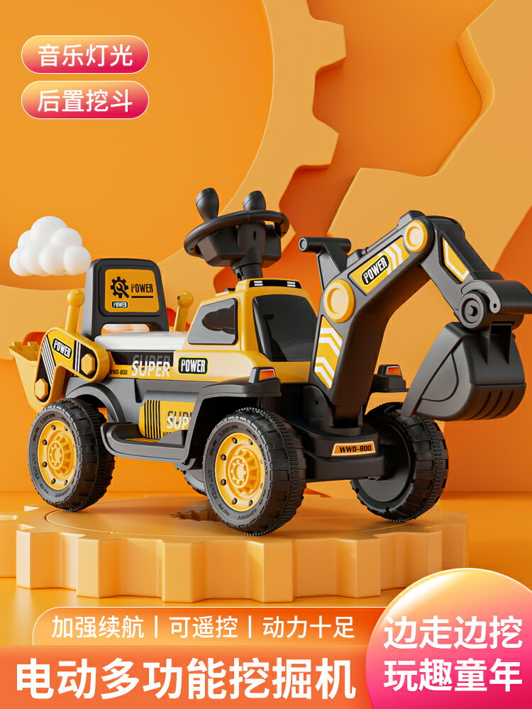 兒童電動挖掘機玩具車男孩挖機可坐超大四輪遙控汽車挖土機可坐人